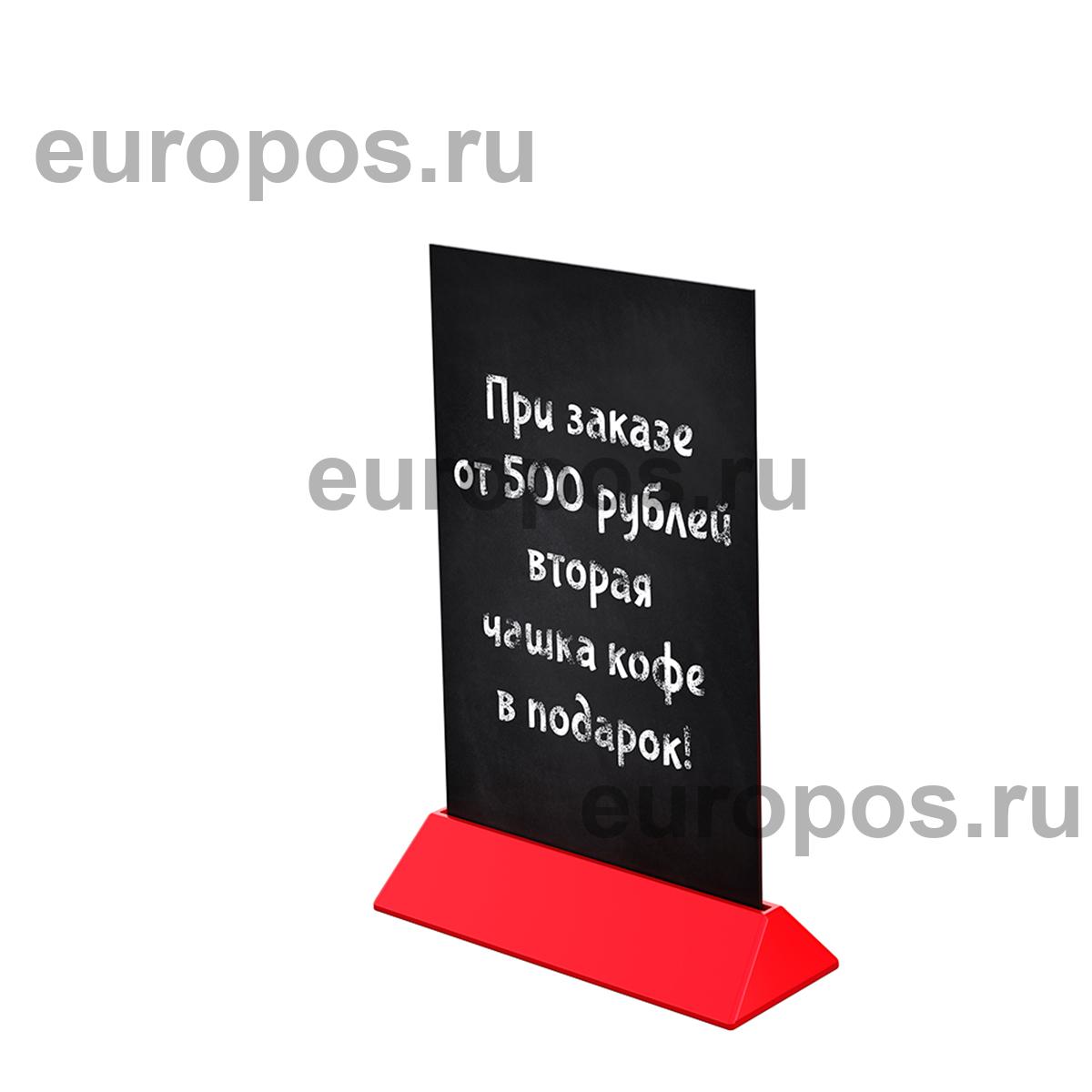 Тейбл-тент с меловой табличкой COLOR MENU BOARD А5, цвет основания красный