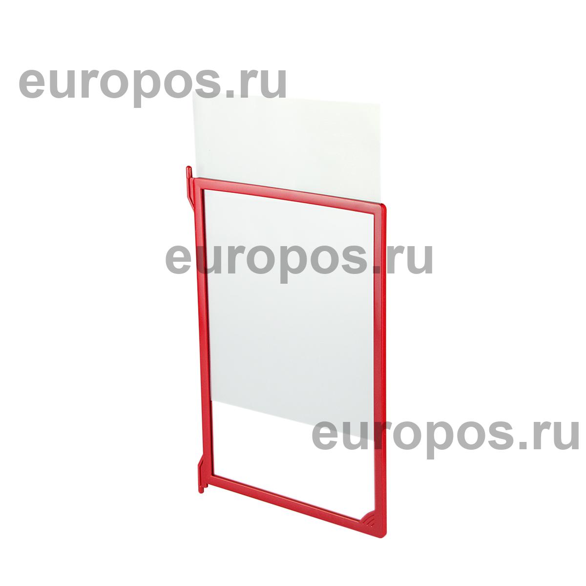 Рамка пластиковая для перекидной системы INFOFRAME-A4 , цвет красный