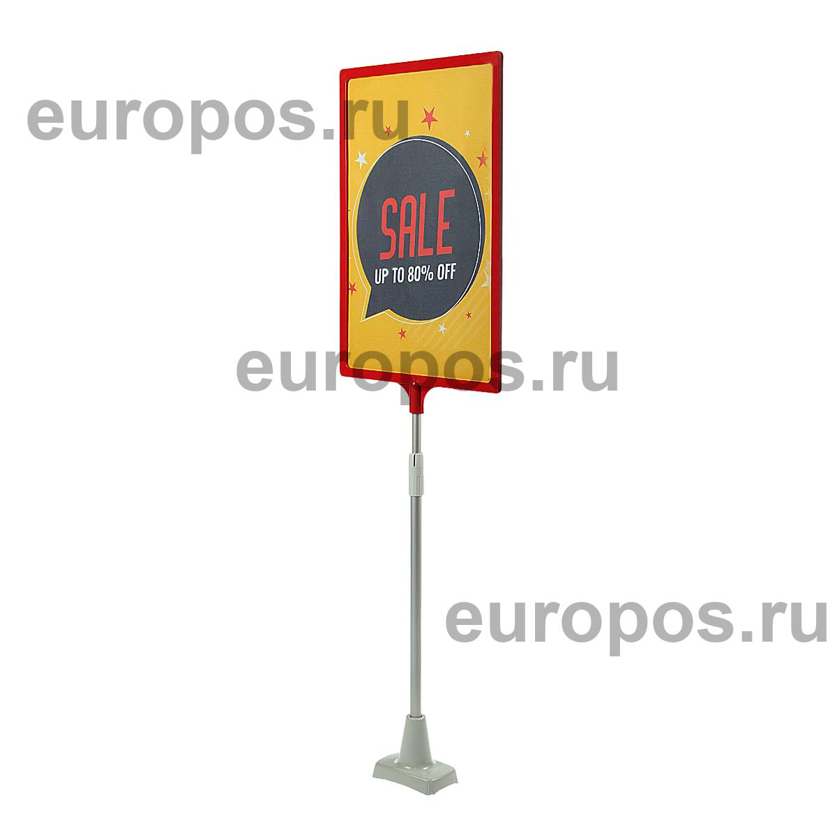 Стойка на магните MAG-XL-BASE с PFT-A4, высота 350-550 мм, цвет красный