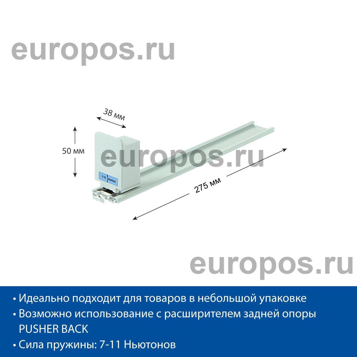 Толкатель FORTA NORMA-0 7-11N 285