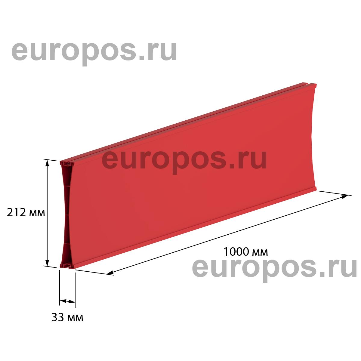 Подвесной профиль PRICEBOARD, длина 1000 мм, цвет красный