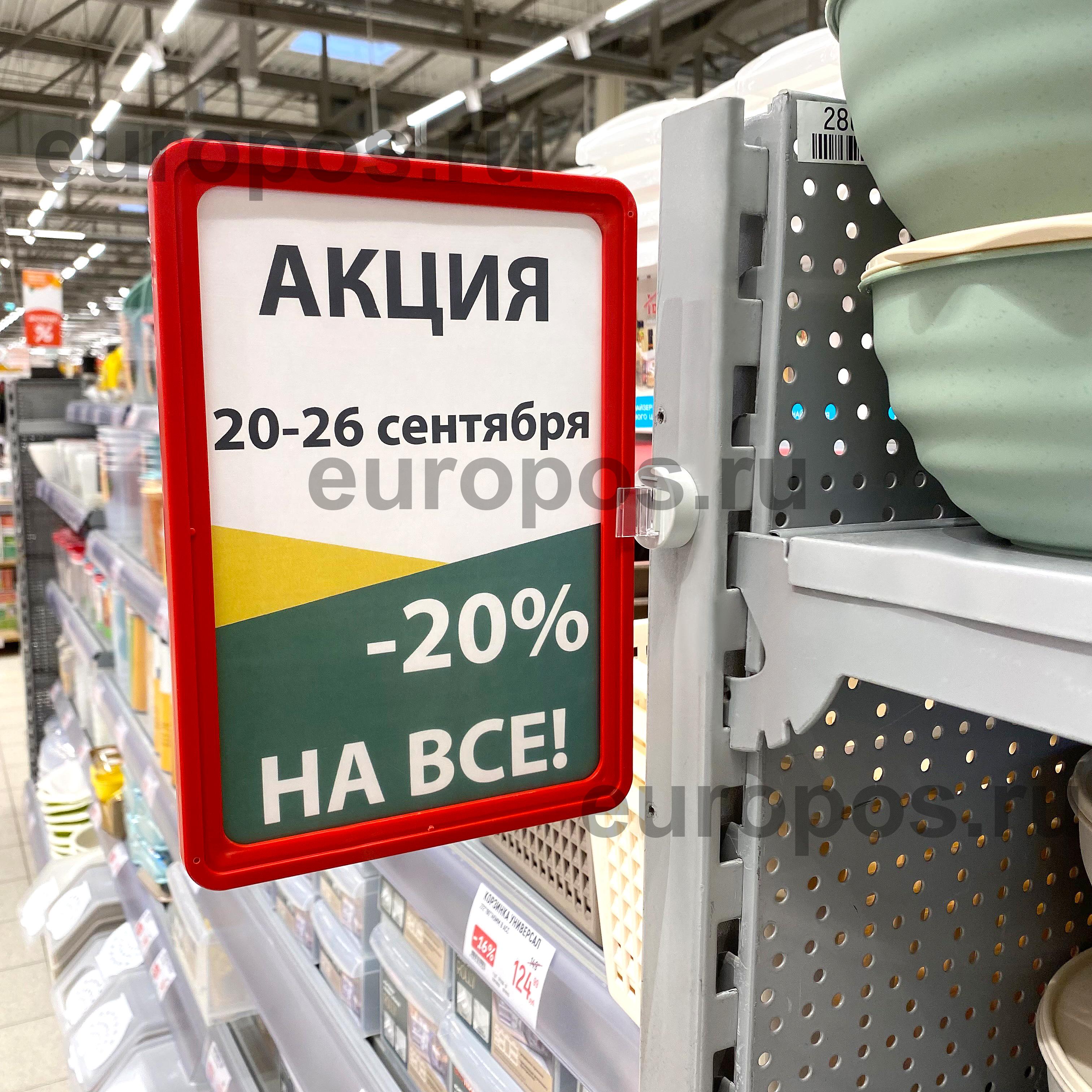 Держатель рамки магнитный под углом 90 градусов MGT-RND-90