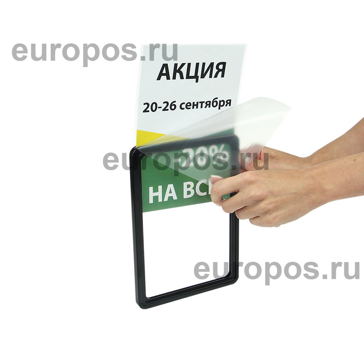 Карман-протектор PP A5 антибликовый