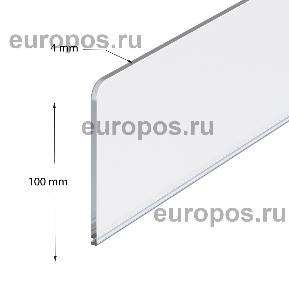 Ограничитель пластиковый передний высотой 100 мм FR-RISER100, длина 1000 мм