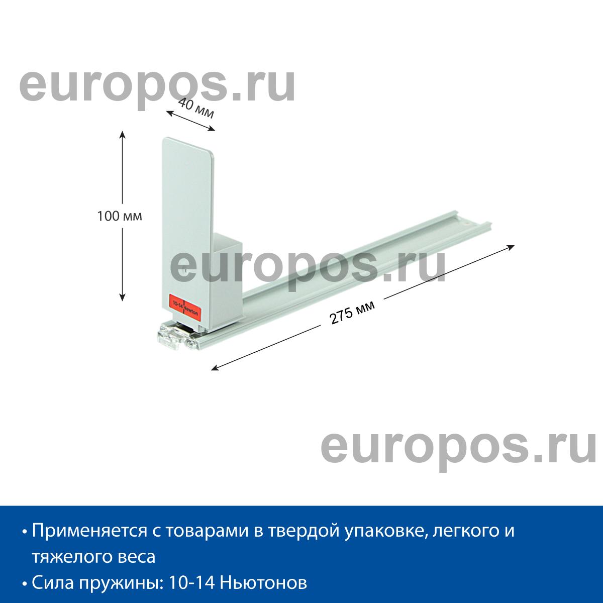 Толкатель FORTA MAGNA-0 10-14N 285