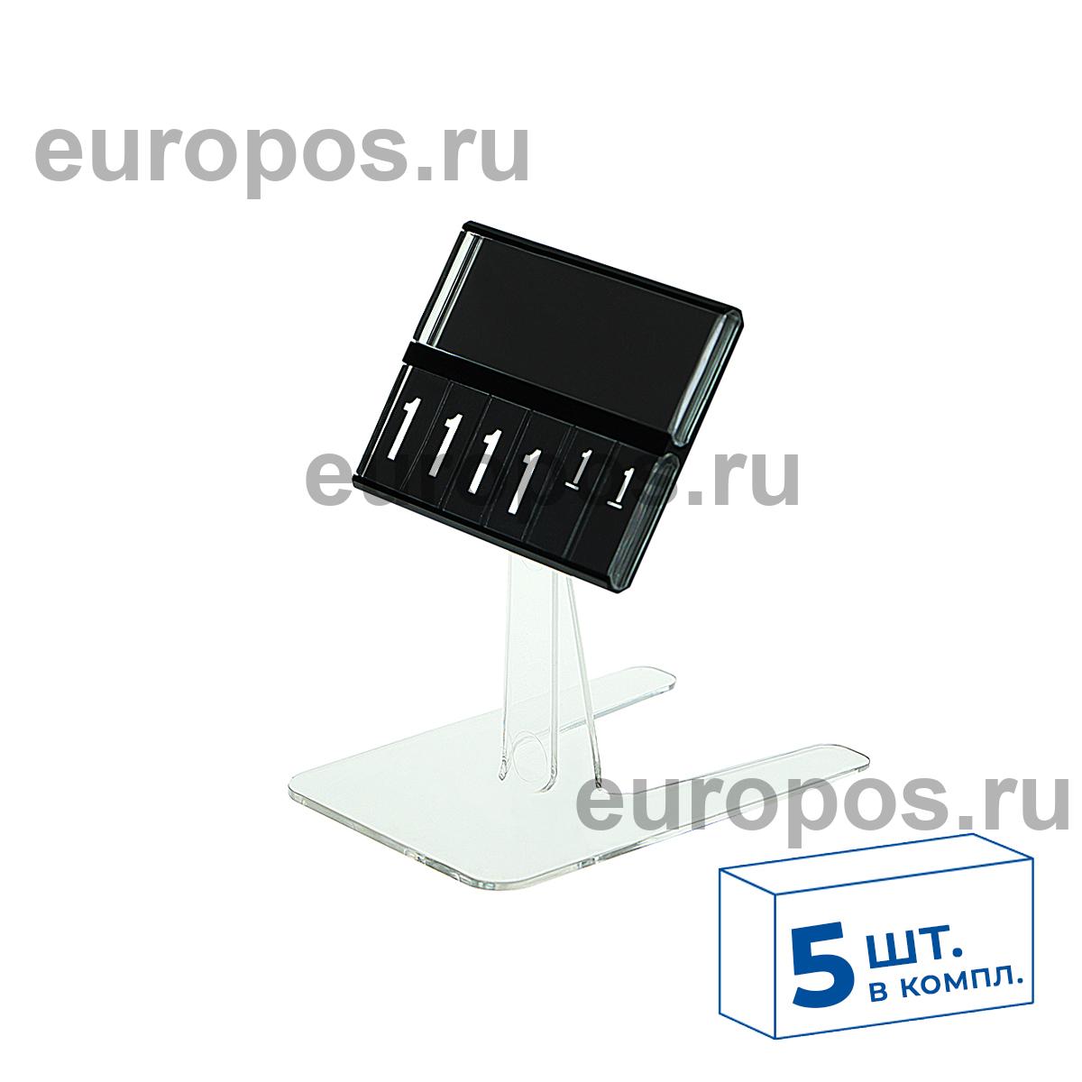 Комплект с кассетой цен PC DIGIT-A8 на подставке PC-STAND 50