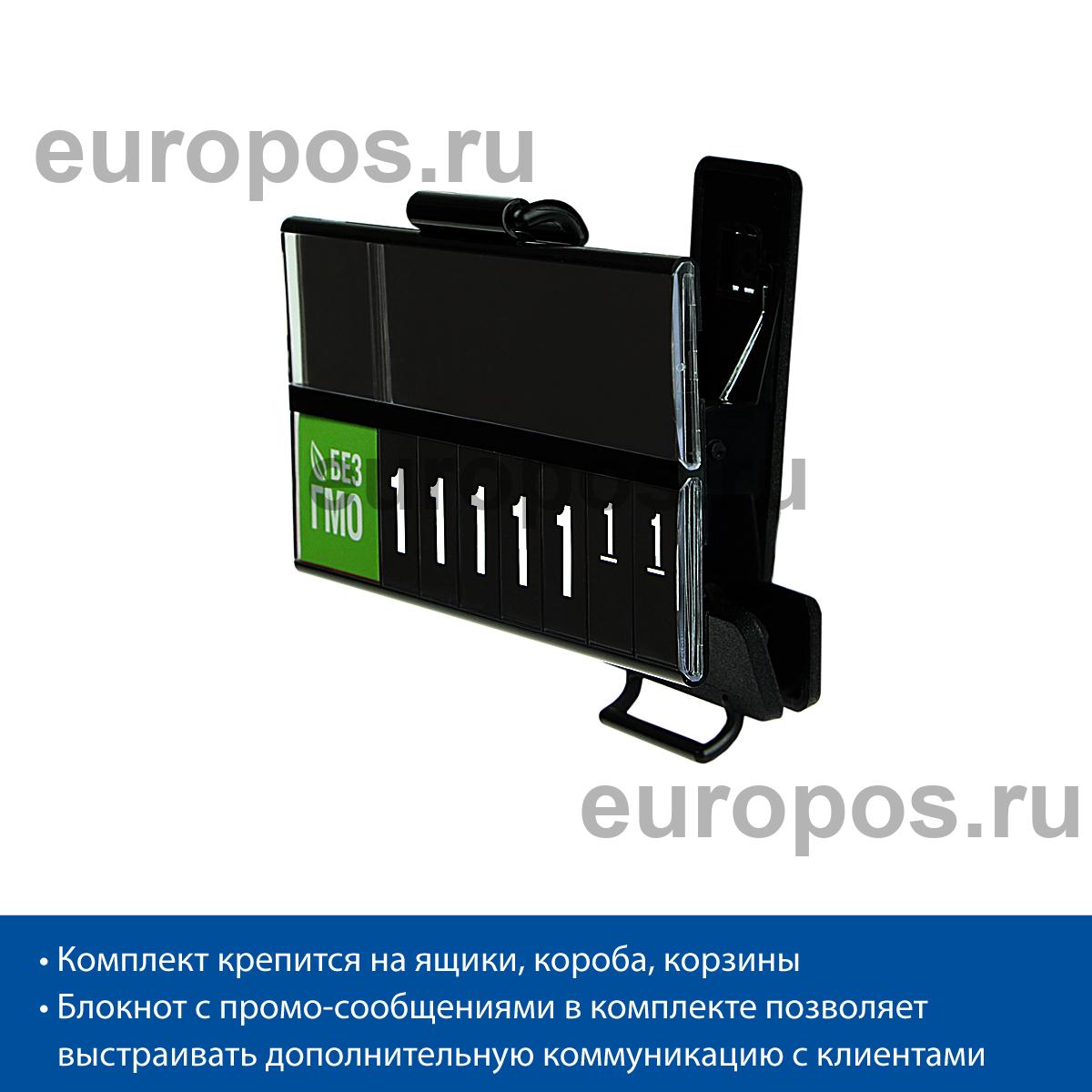 Комплект с кассетой цен PC DIGIT-A7L на прищепке V-CLAMP и блокнотами с символами