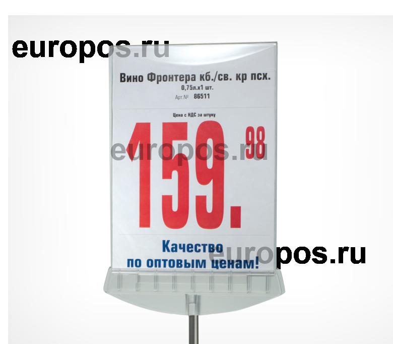 Карман-протектор акриловый ACR-PP А4, вертикальный