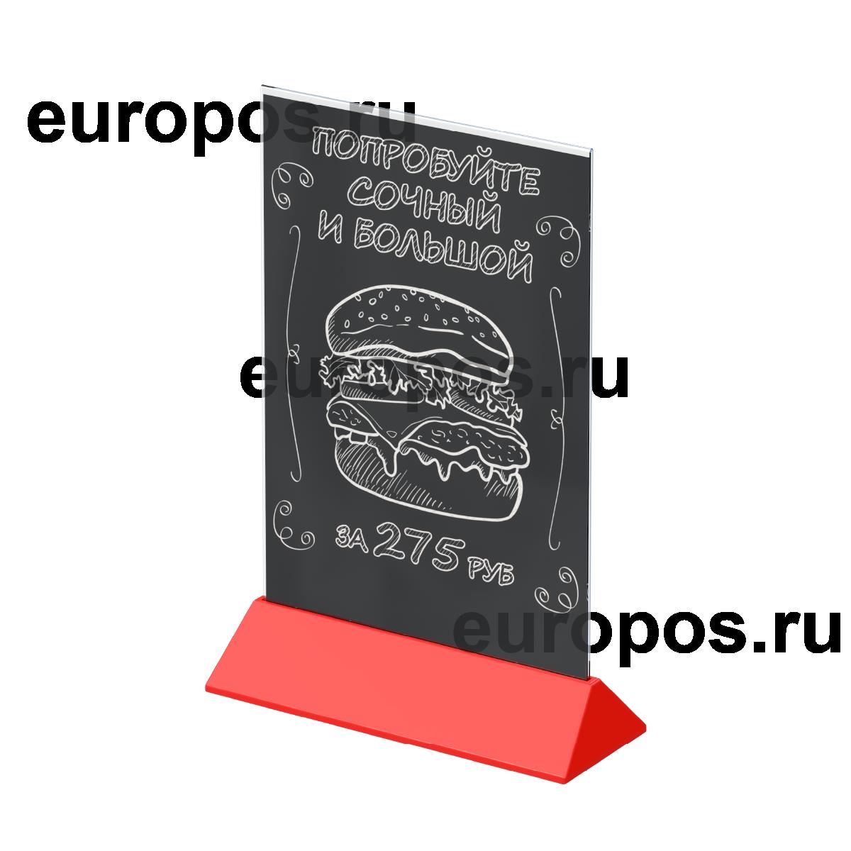 Основание подставки под меню COLOR MENU BASE A4, цвет красный