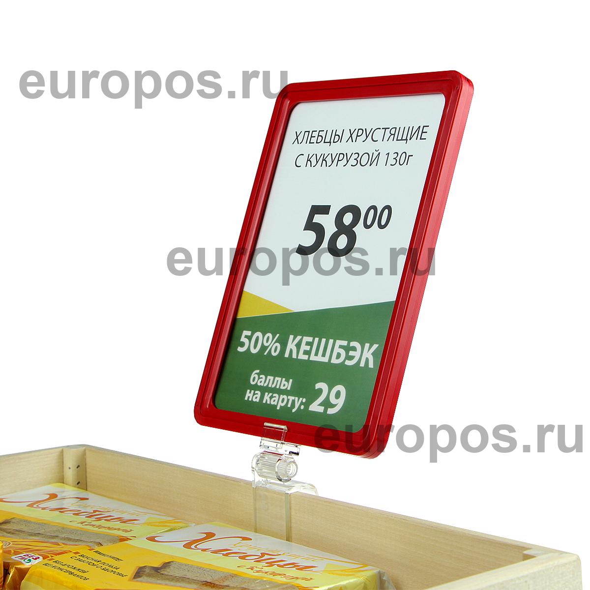 Клипса FRAME CLAMP
