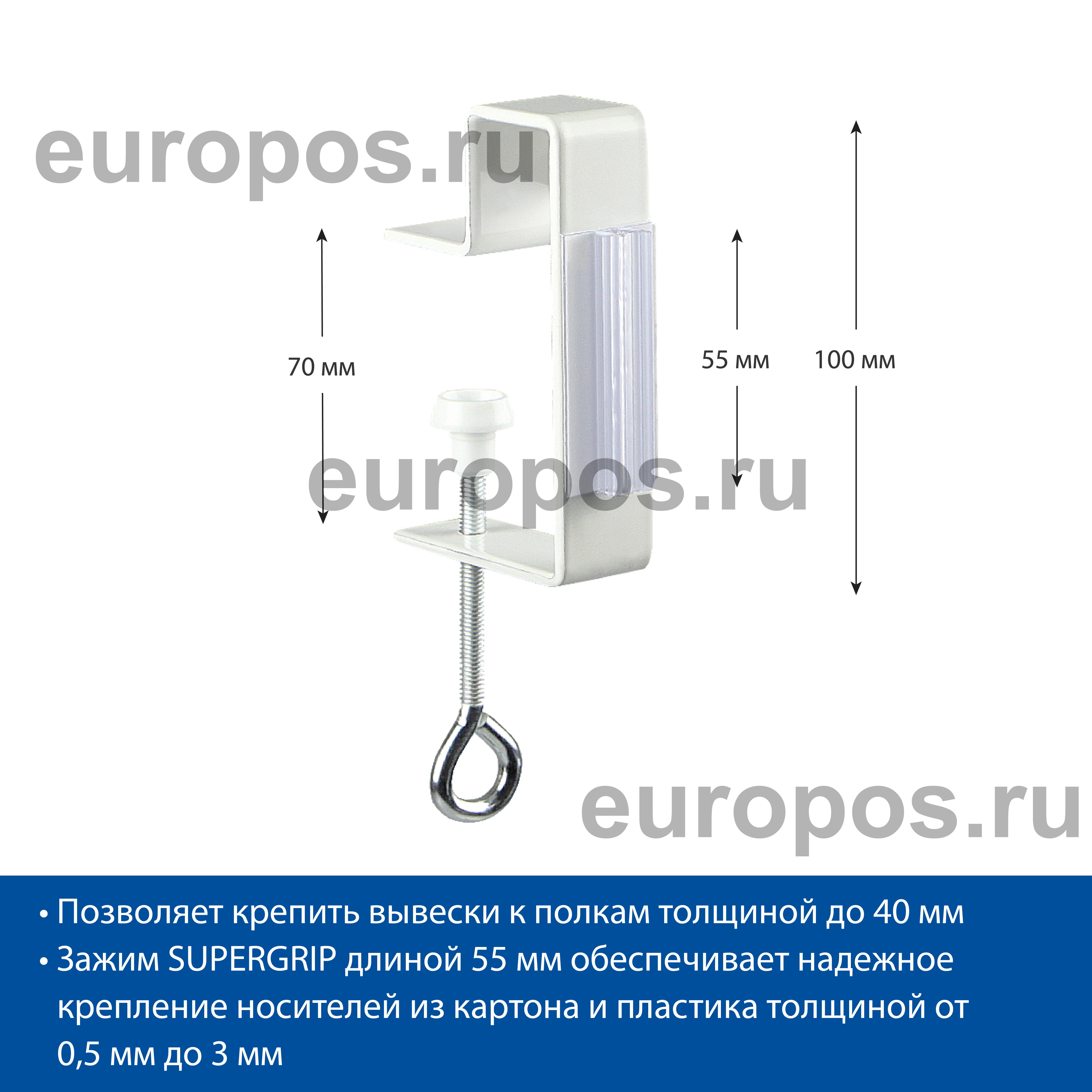 Струбцина с держателем вывесок и отгибом SUPERGRIP CLAMP-L SGT-25