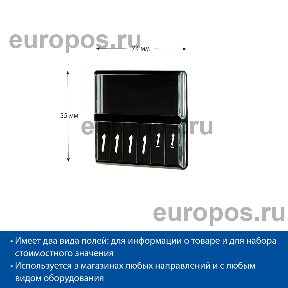 Кассета цен PC DIGIT-A8, черные блокноты BRUSH, черная