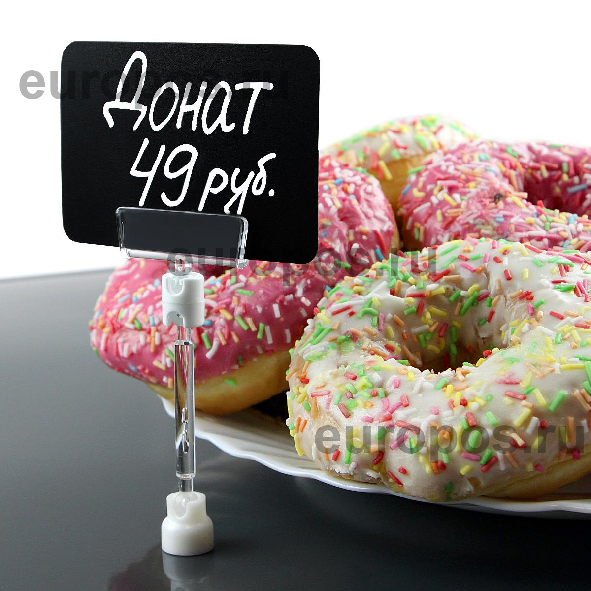 Ценникодержатель на магнитном держателе MAG-CLIP 50 мм