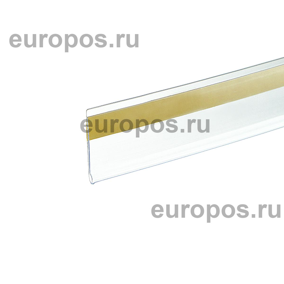 Ценникодержатель DBR26 прозрачный, 1250 мм