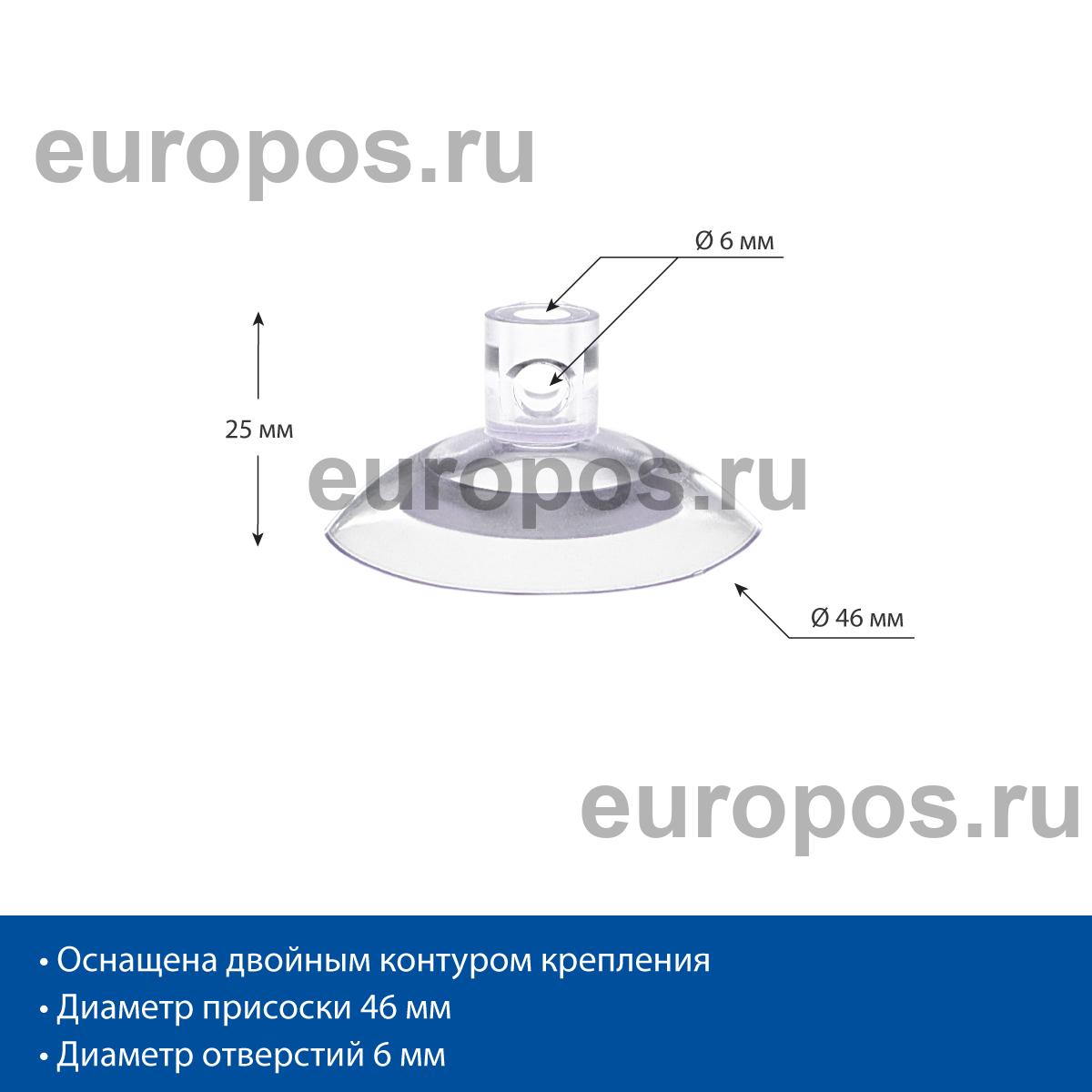 Присоска с тремя отверстиями SC-46DH