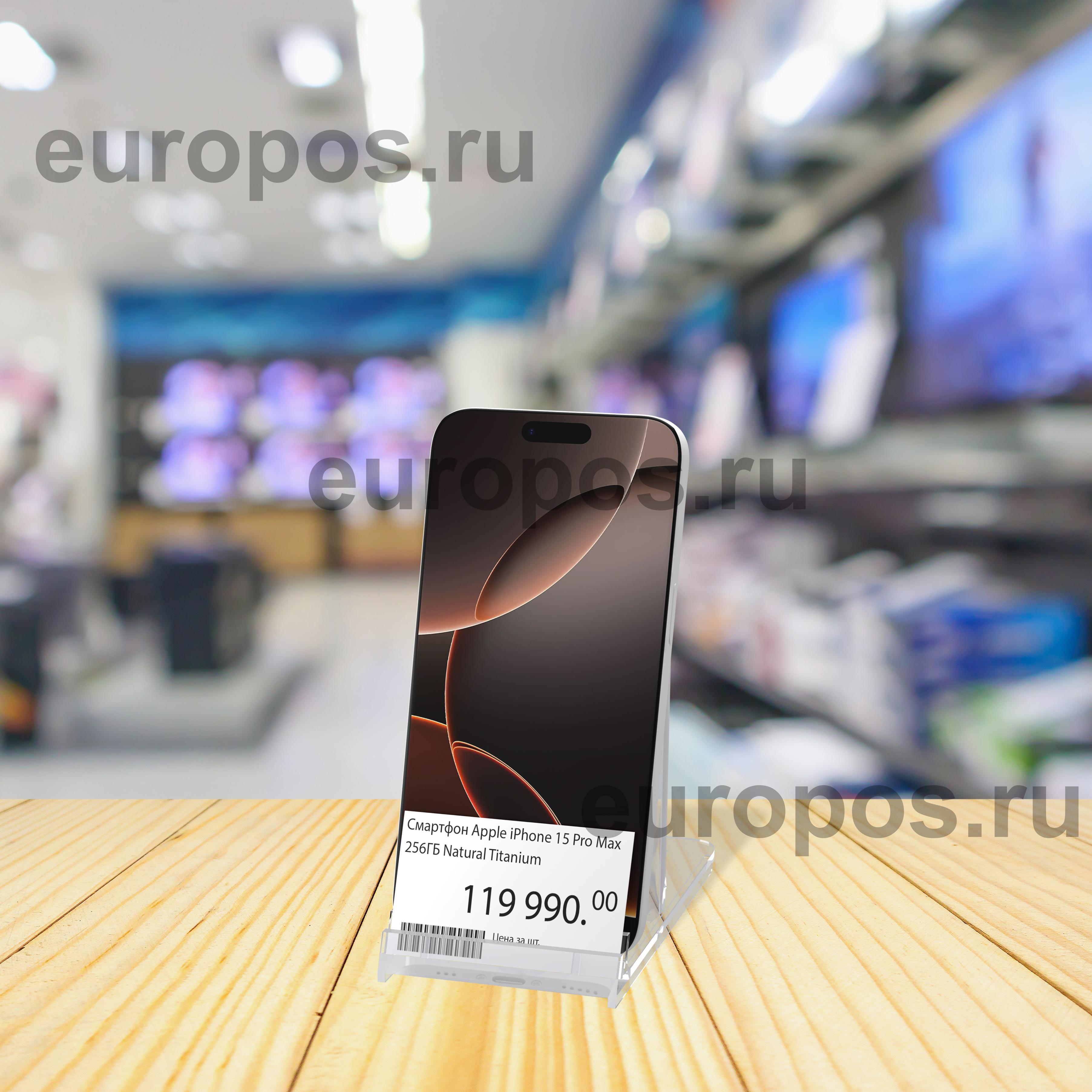 Подставка для телефона регулируемая UNI-HOLDER-S