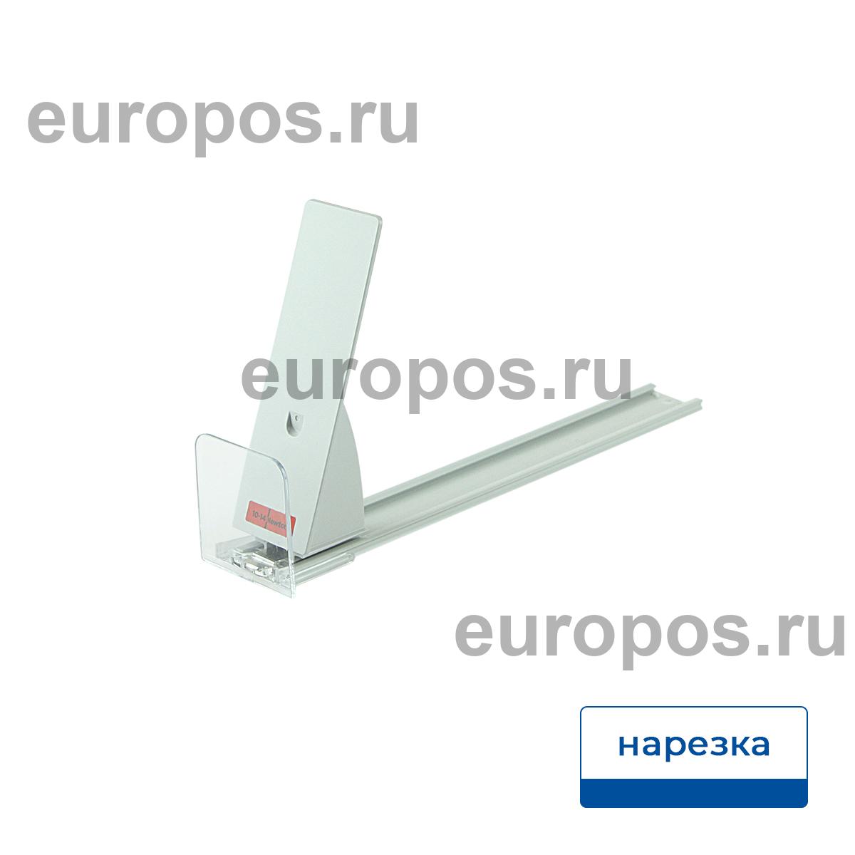 Толкатель FORTA GROSSA-2 10-14N 285