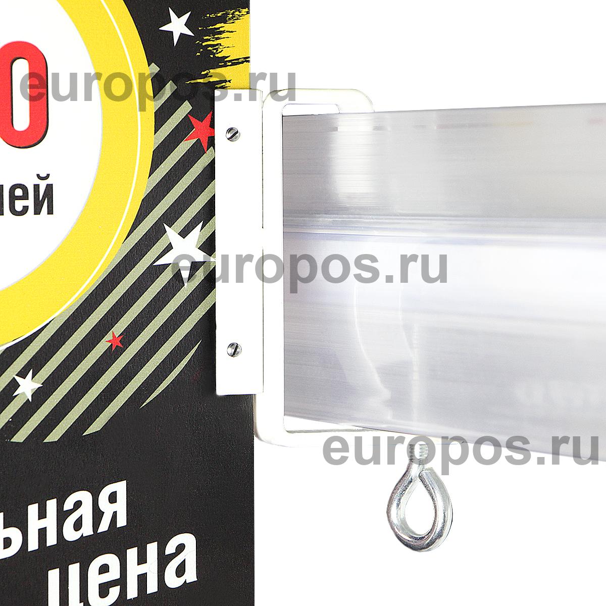 Струбцина CLAMP HOLDER-L90 с вертикальным П-держателем вывесок и отгибом