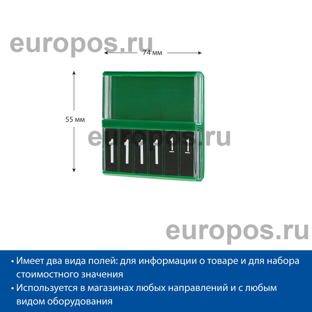 Кассета цен PC DIGIT-A8, черные блокноты REGULAR, зеленая