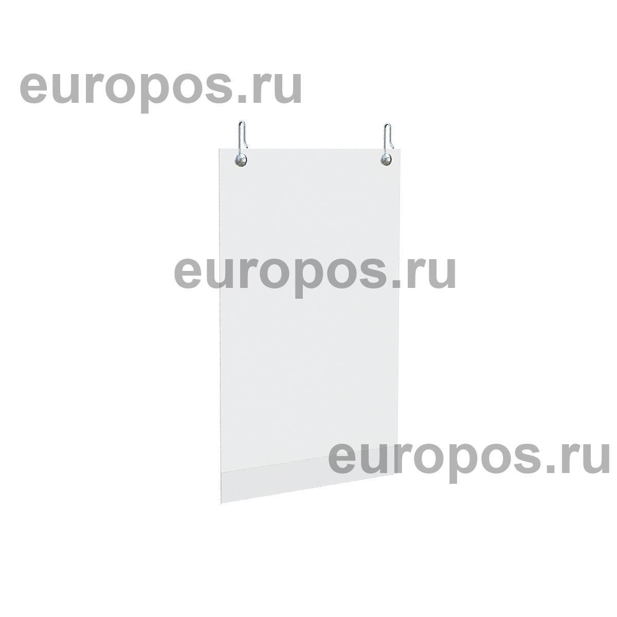 Карман PH A4 вертикальный с открыванием в нижней части и 2-мя крючками