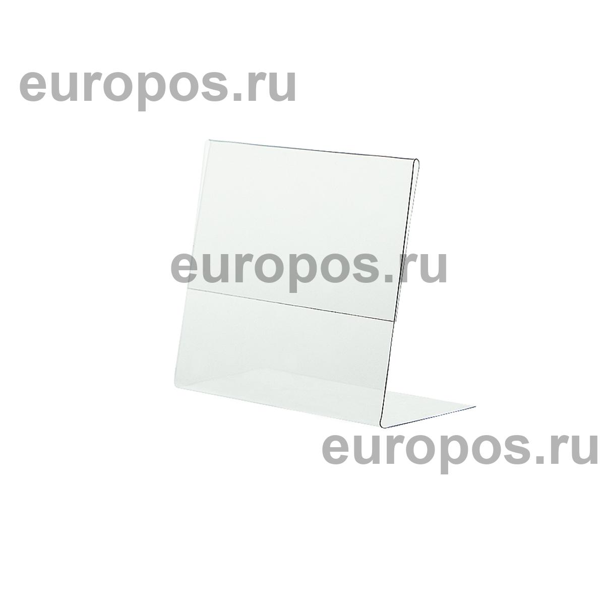 Ценникодержатель L-образный P-PRICER 90х70 горизонтальный (100 шт. в упаковке)