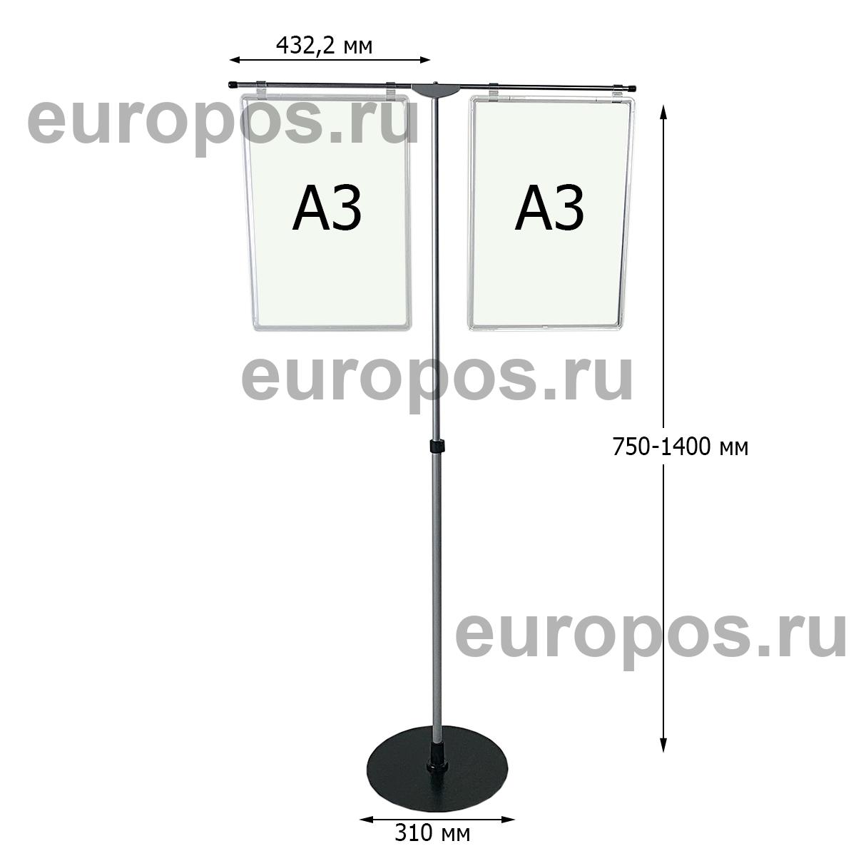 Стойка рекламная телескопическая INFOSTAND-XL A3 Duo (10 шт. в упаковке)