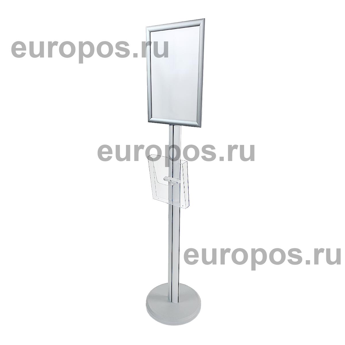 Рекламная стойка с клик-рамой и карманом ALUSNAP-STAND, A3