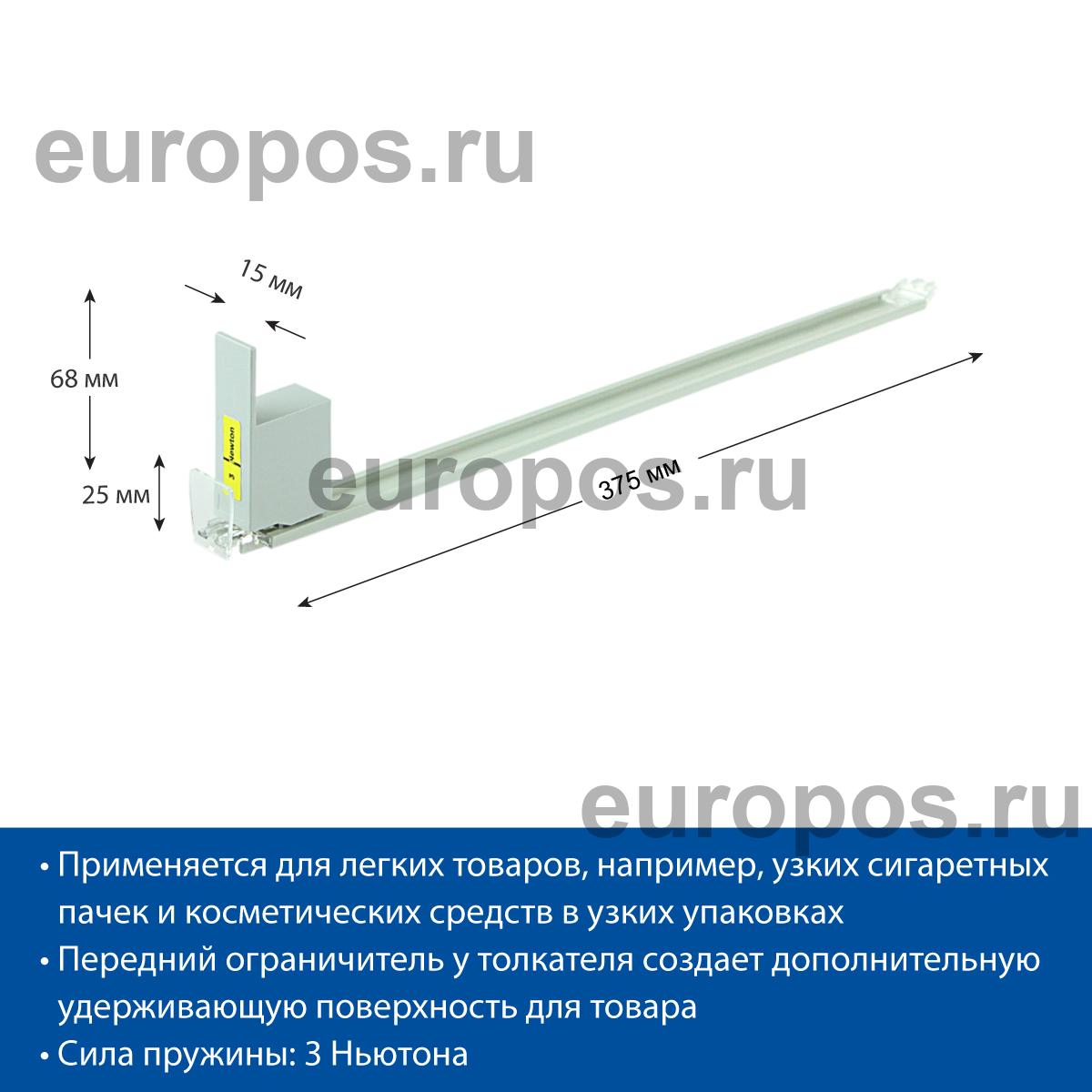 Толкатель FORTA SLIMA-1 3N 385