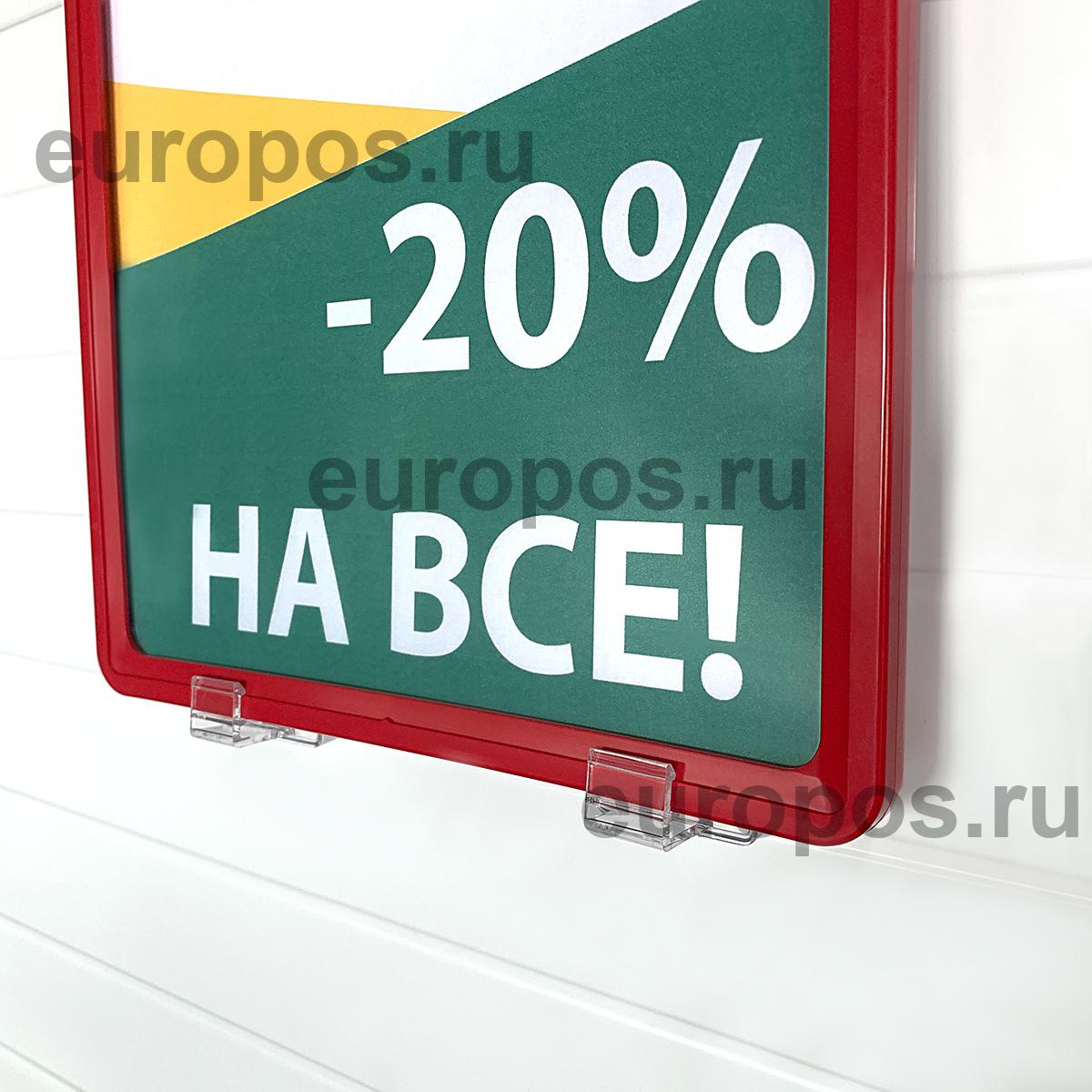 Держатель рамки магнитный под углом 0 градусов MAGNET-00