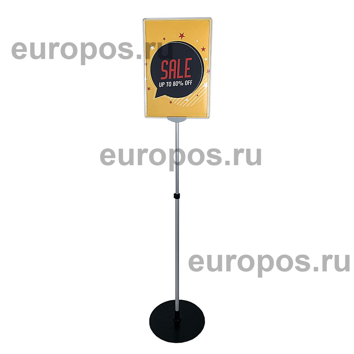 Стойка рекламная телескопическая INFOSTAND-XL-T А3