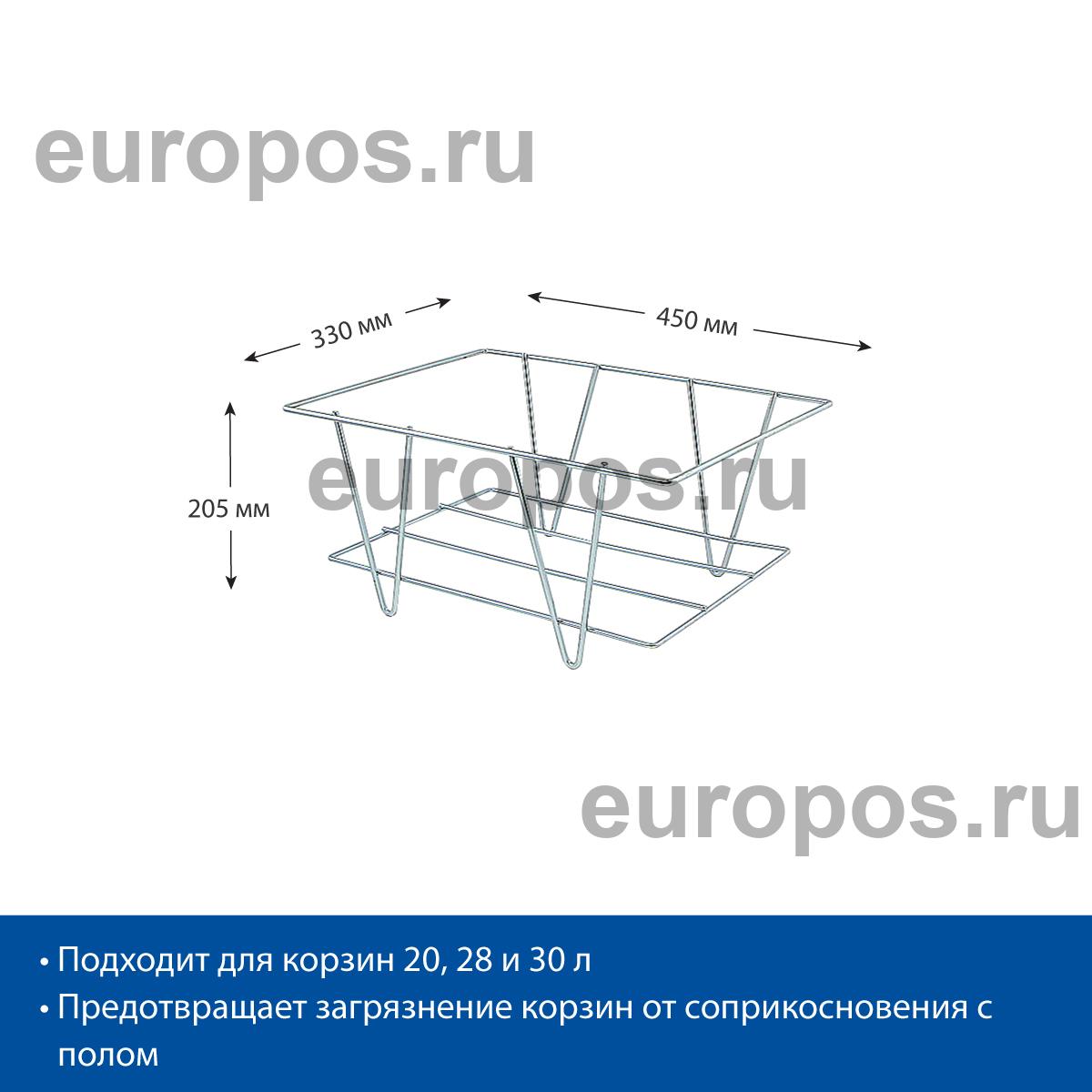 Накопитель для корзин стационарный BASKET STAND