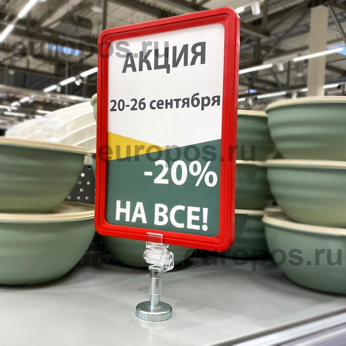 Насадка на трубку с поворотным держателем SW-CLIP