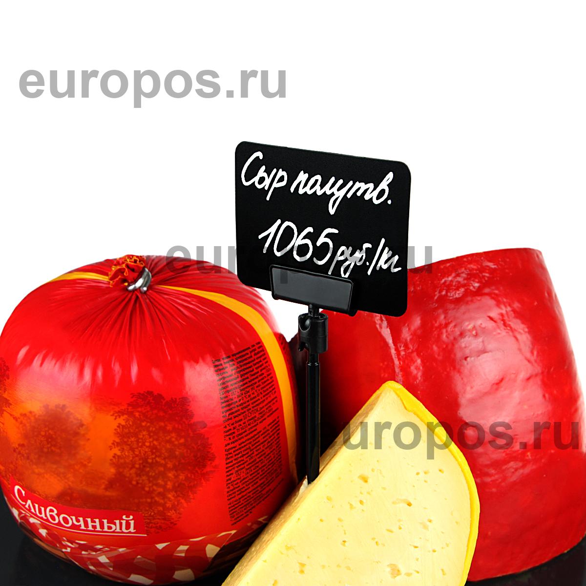 Ценникодержатель шарнирный на иголке STICK-CLIP, цвет черный