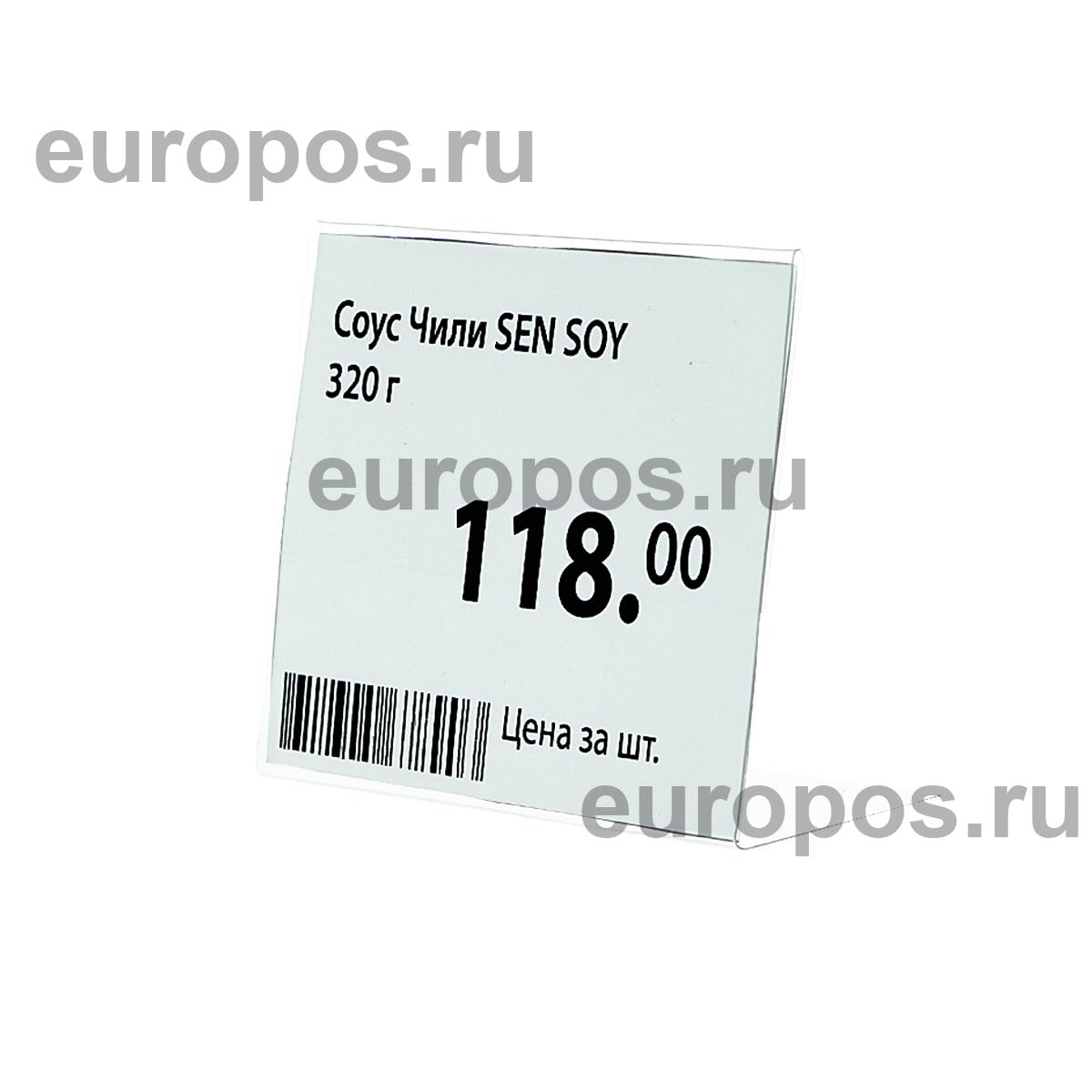 Ценникодержатель P-PRICER 90х70 мм, горизонтальный