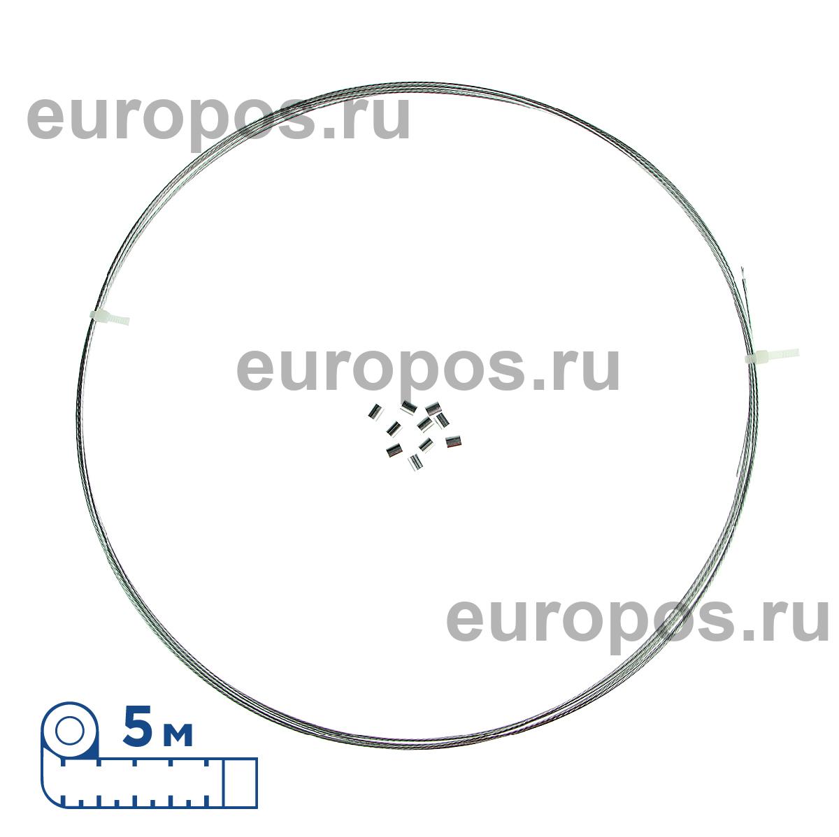 Комплект для подвешивания WIRE-SET-CLIP, длина троса 5 м