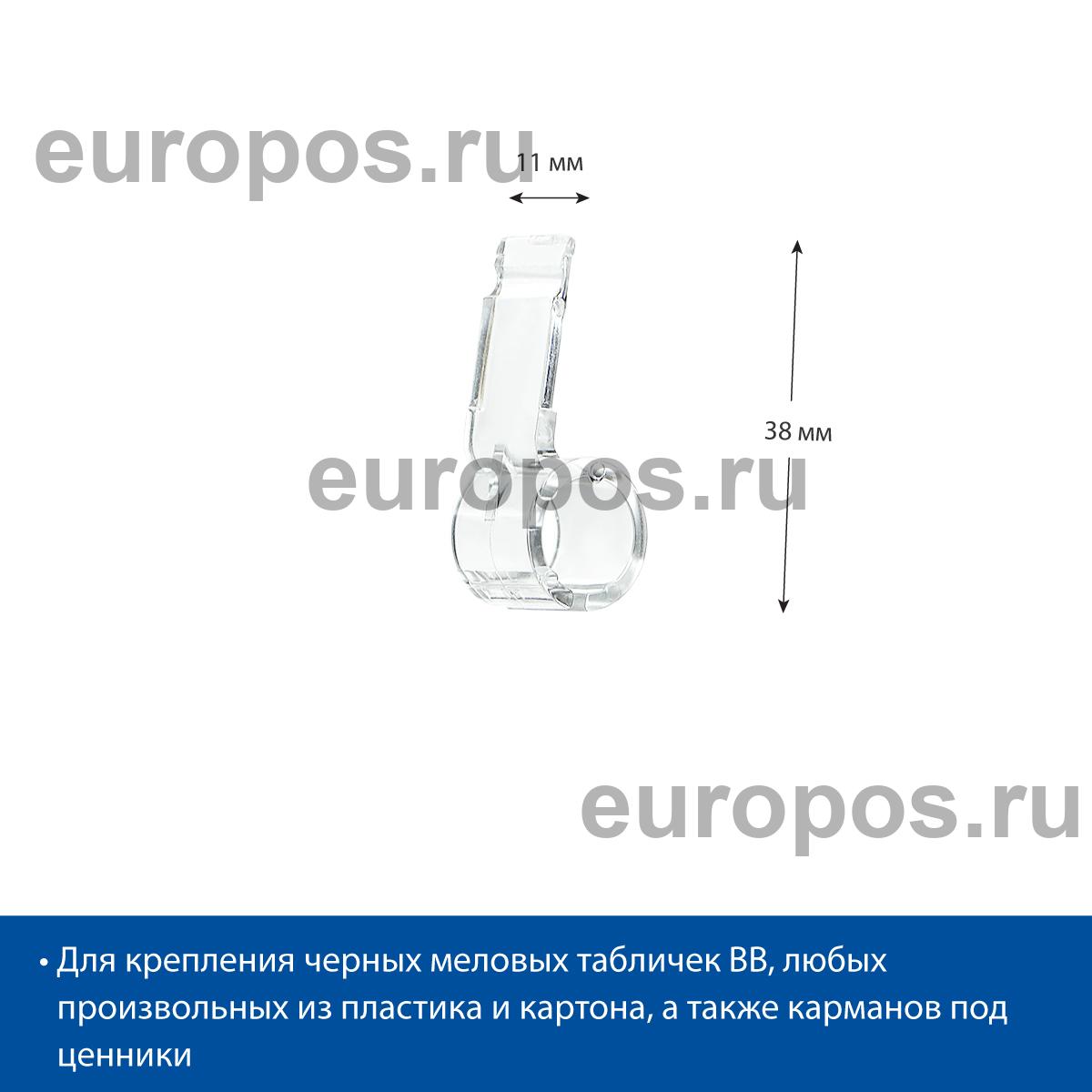 Адаптер для кассет цен PC CLAMP ADAPTER