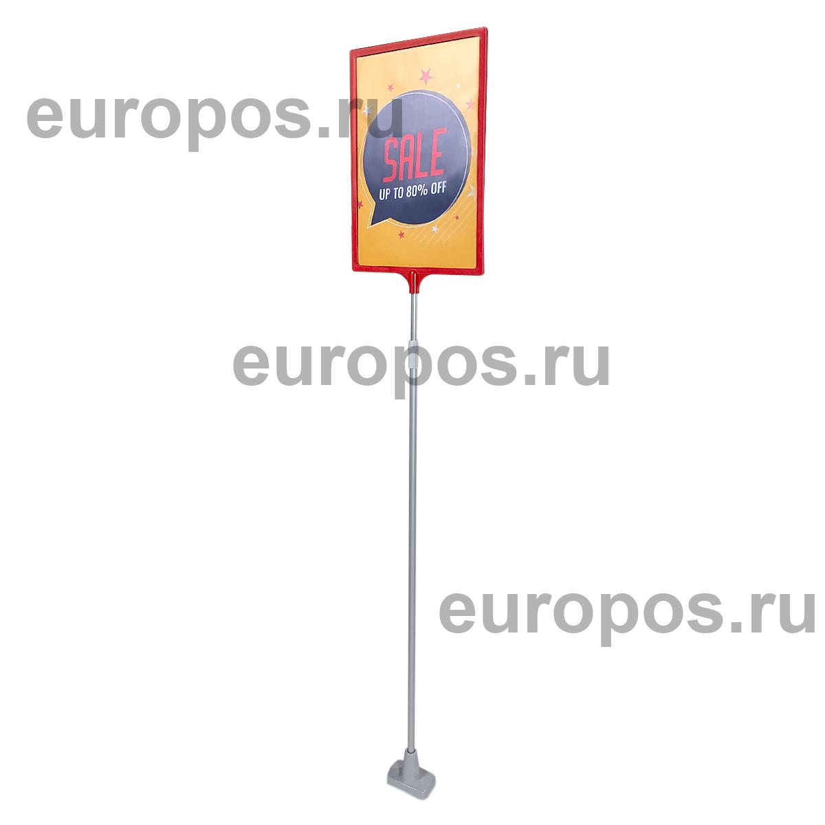 Стойка на магните MAG-XL-BASE с PFT-A4, высота 1100-1400 мм, цвет красный