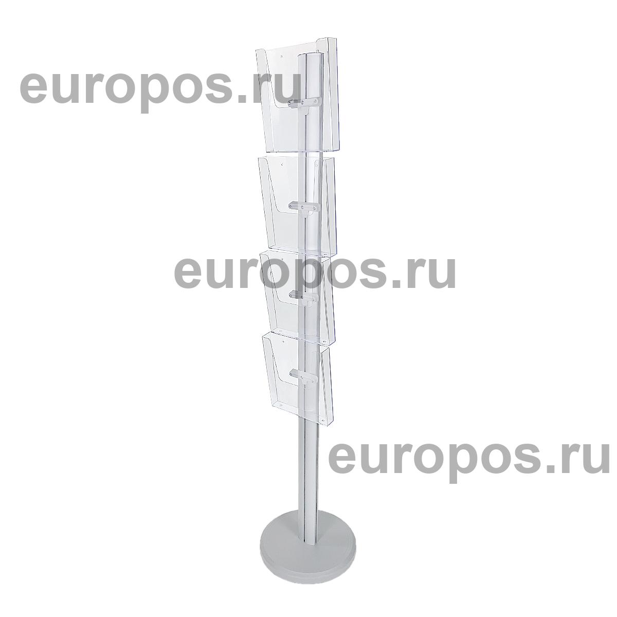 Рекламная стойка DISP FOUR на 4 кармана, A4