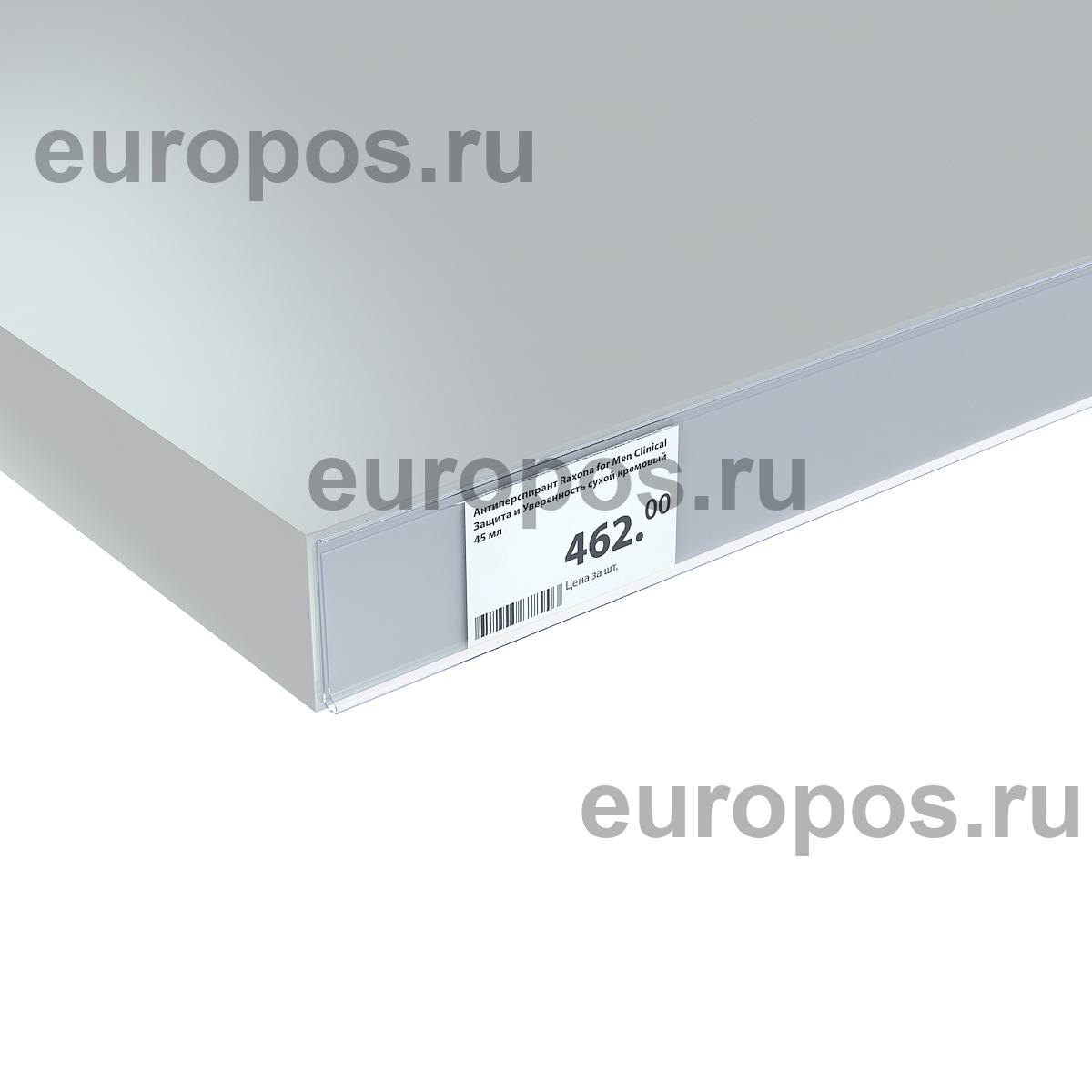 Ценникодержатель DBR20 прозрачный, 1000 мм (10 шт. в упаковке)