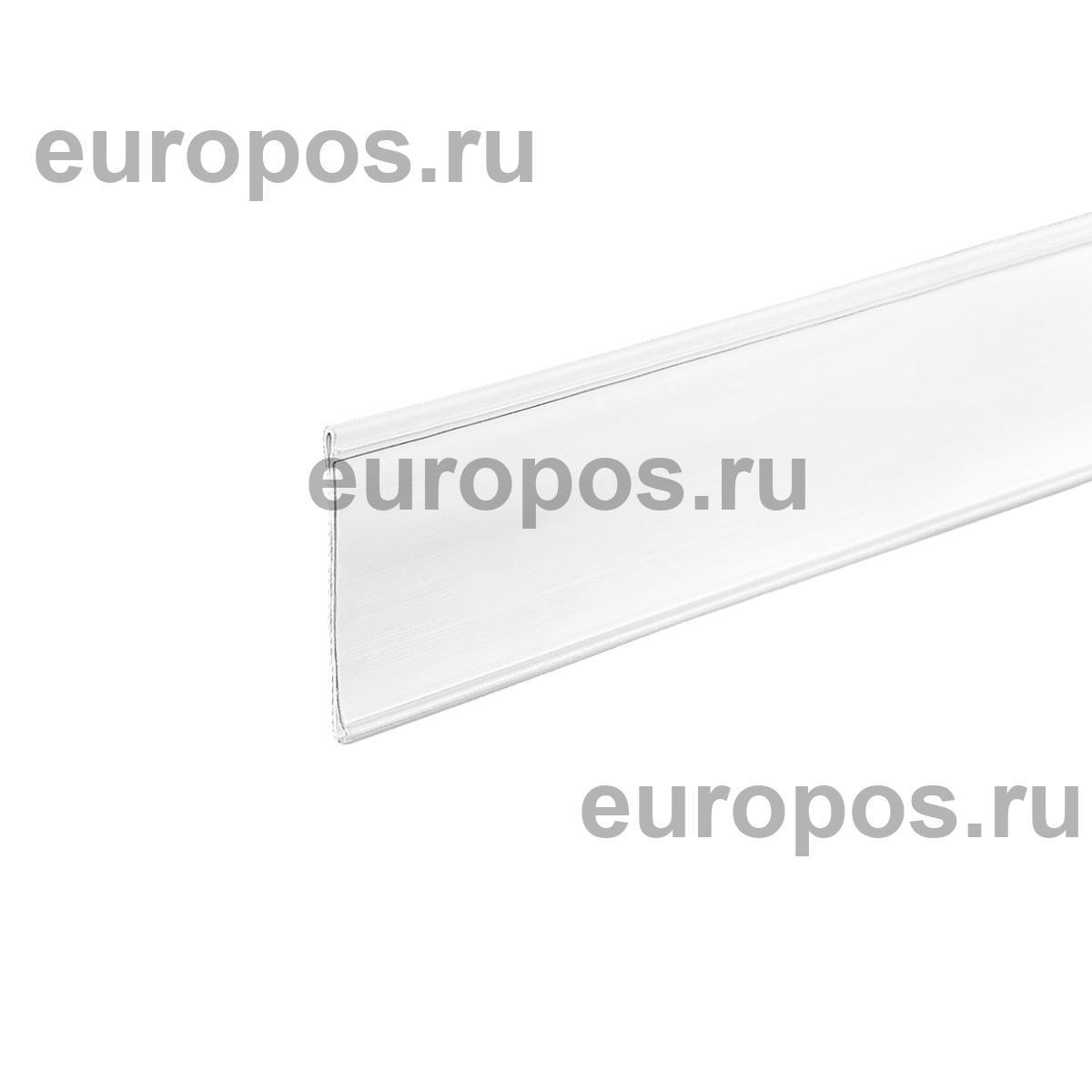 Ценникодержатель IP39 белый, 1235 мм (10 шт в упаковке)