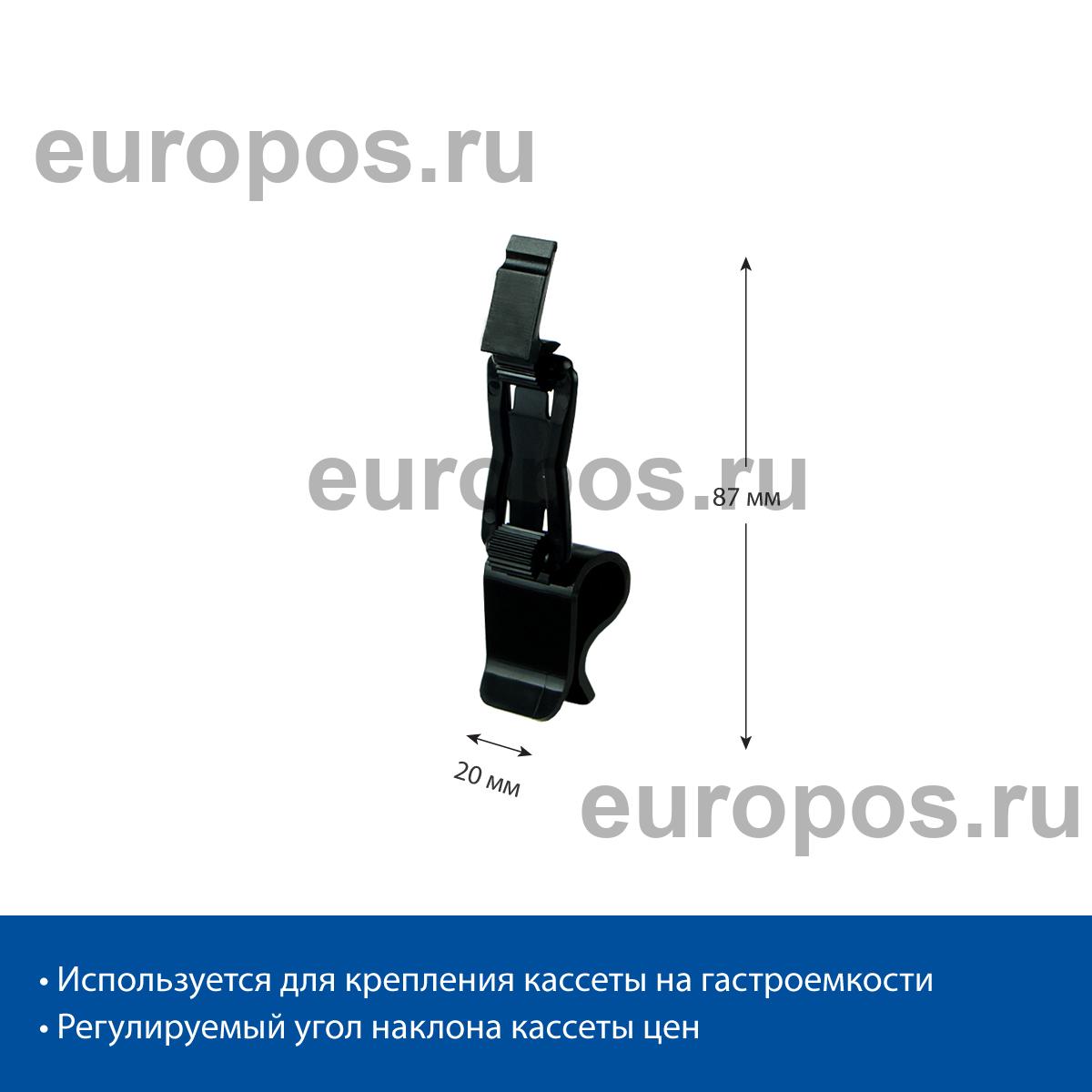 Держатель кассет цен PC-DELI-SIDE-SET40, ножка 40 мм, цвет черный
