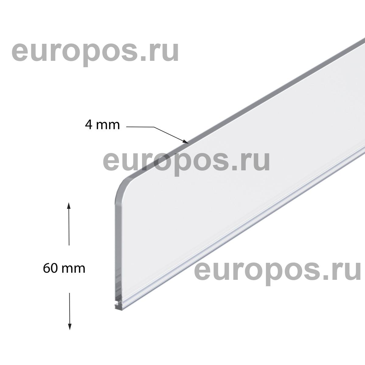 Ограничитель пластиковый передний высотой 60 мм FR-RISER60, длина 500 мм