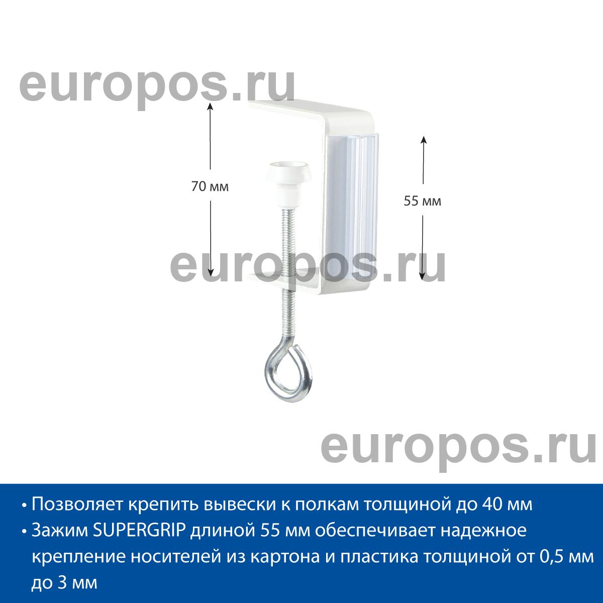Струбцина SUPERGRIP CLAMP с держателем вывесок SGT 25х55 (10 шт. в упаковке)