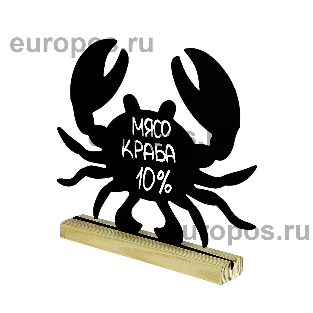 Подставка под меловые таблички А4 деревянная