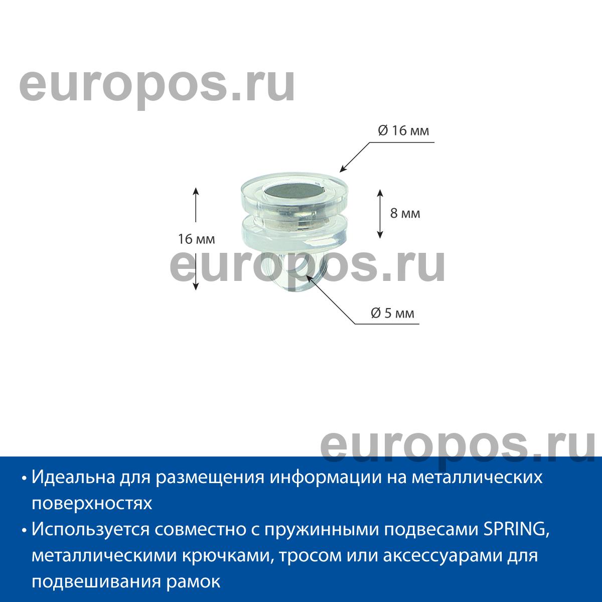 Магнит MAG-HOOK с крючком для подвешивания, диаметр 16 мм