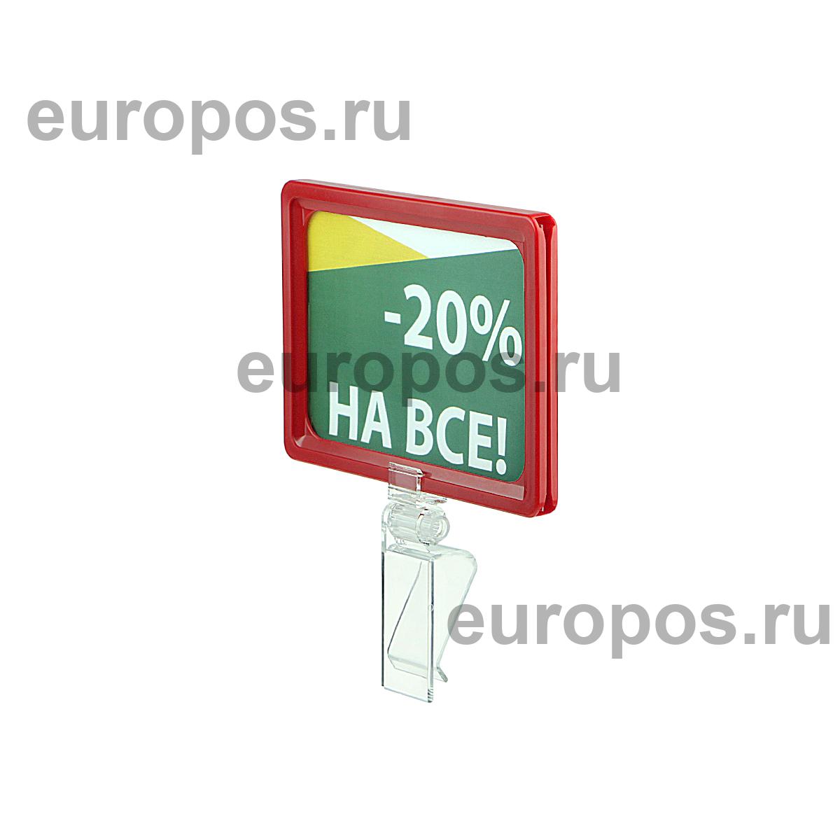Комплект на клипсе FRAME CLAMP с рамкой PF-A6, цвет красный