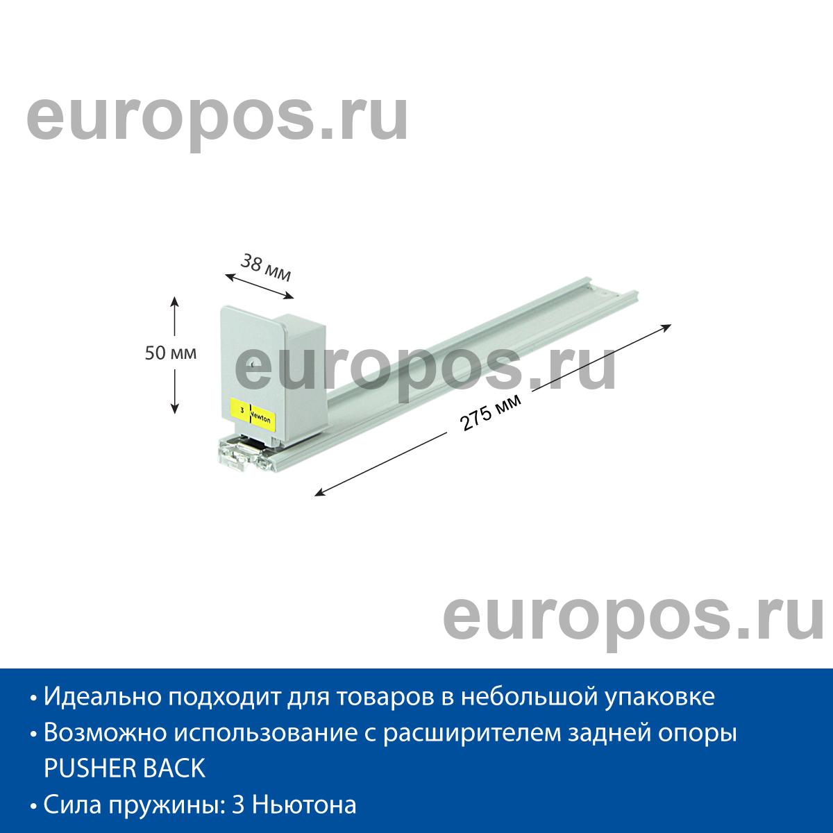 Толкатель FORTA NORMA-0 3N 285