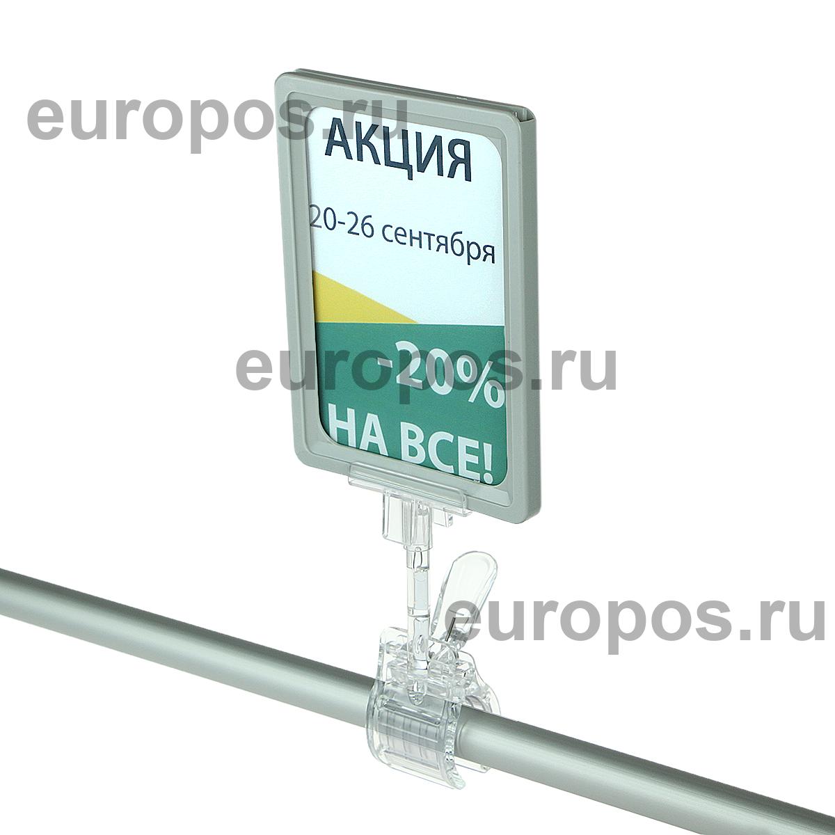 Рамка PF-A6, цвет серый