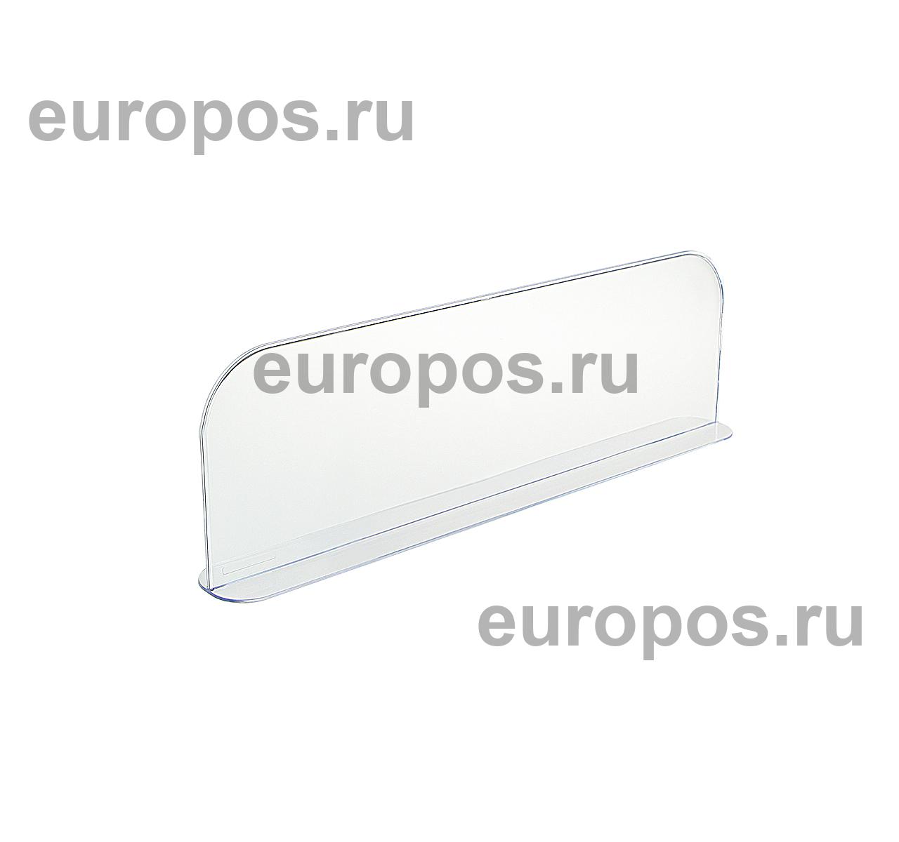 Разделитель высотой 150 мм DIVT-150, длина 480 мм