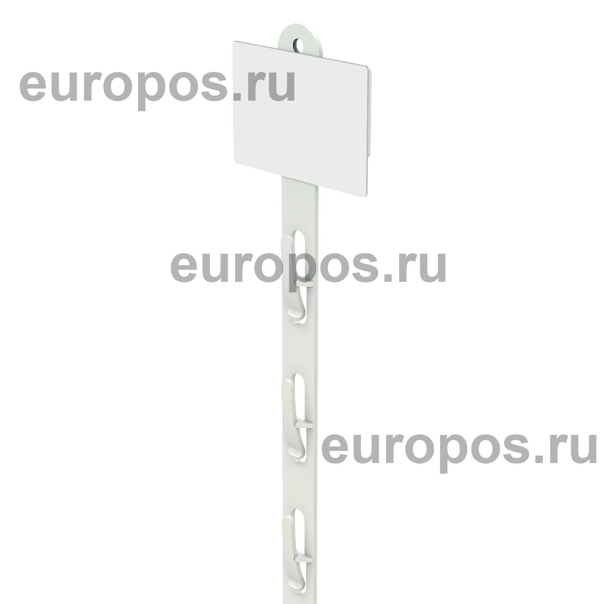 Лента подвесная пластиковая CLIP STRIP-W